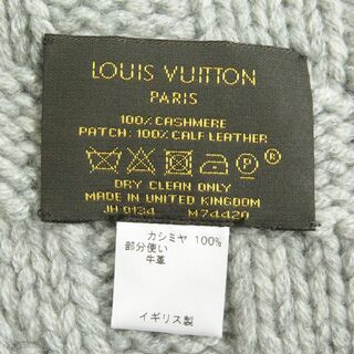 LOUIS VUITTON - 美品□ルイヴィトン M74420 エシャルプ・ヘルシンキ 