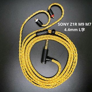 【1点のみ】16芯 超希少金メッキ IER-Z1R M7 M9 4.4mmL字(ヘッドフォン/イヤフォン)