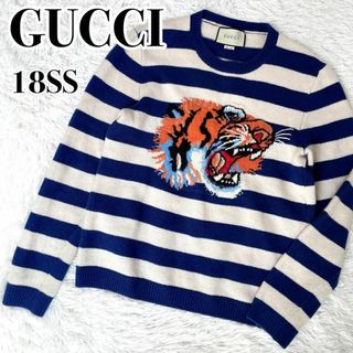 激安オンライン 買取 良品 綺麗 GUCCI スネーク 蛇 ボーダー柄 クルー