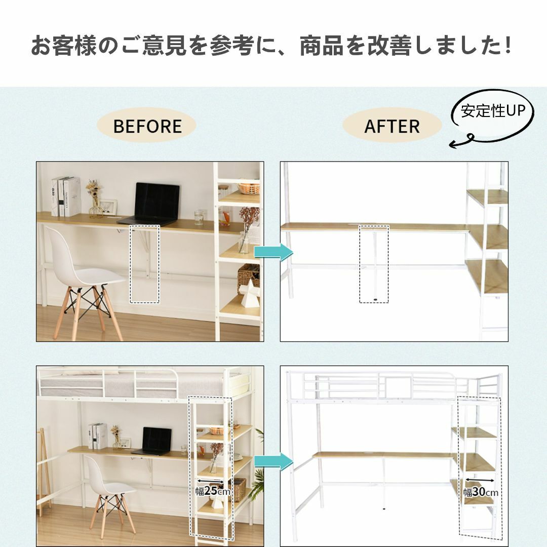 ロフトベッド 収納棚 デスク付き コンセント付き収納 耐震金属 はしご ...