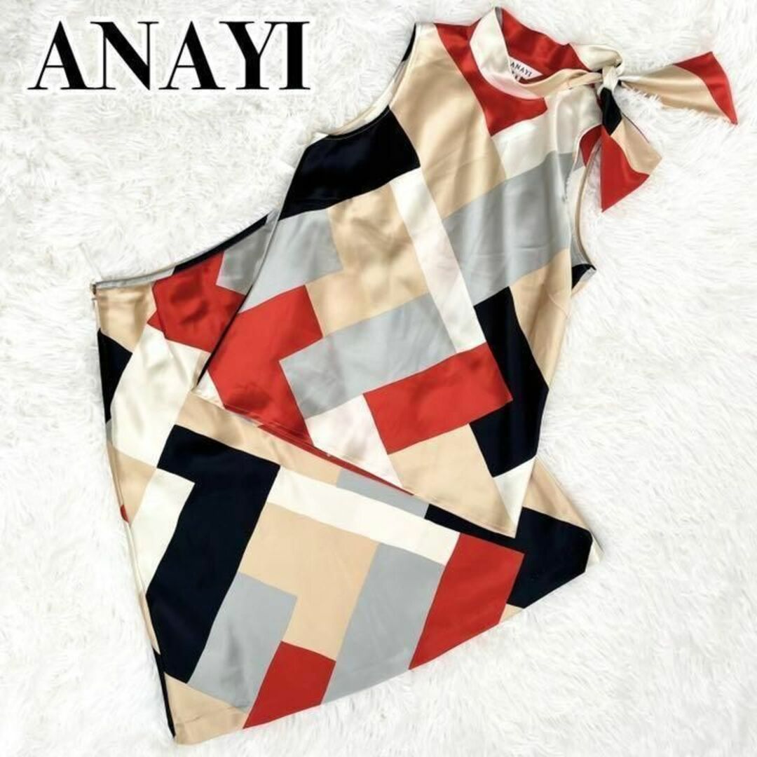 ◎美品◎『ANAYI』マルチカラー ノースリーブ セットアップ