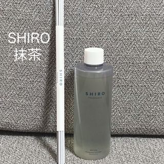 シロ(shiro)のSHIRO 抹茶 フレグランスディフューザー リキッド(アロマディフューザー)