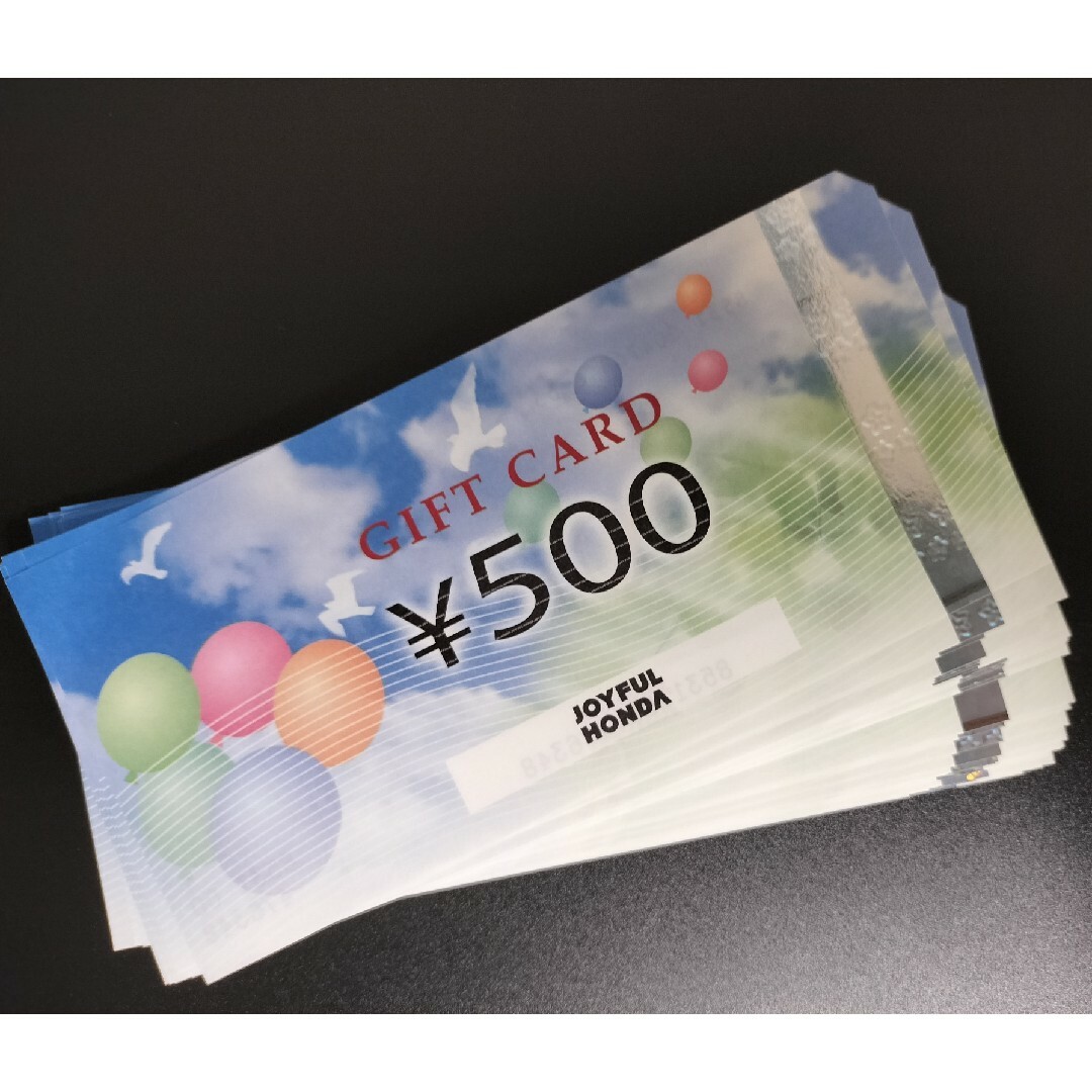 ジョイフル ホンダチケット値下げしました。
