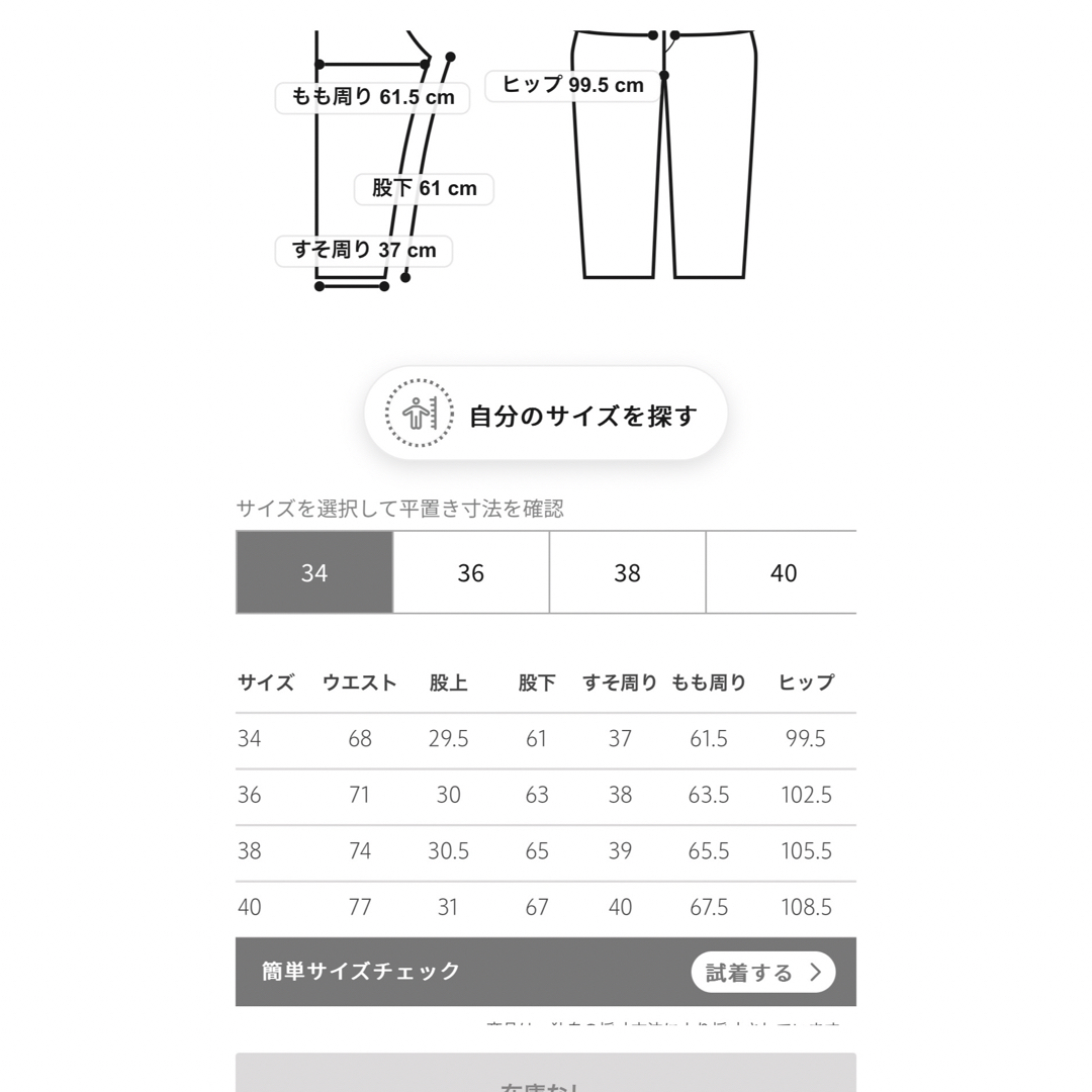 カジュアルパンツDRAWER  PRE1 カスリジャカード ドロストパンツ