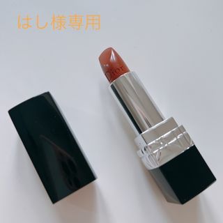 クリスチャンディオール(Christian Dior)のはし様専用《新品・未使用》DIOR／Rouge DIOR・726 bronze(口紅)