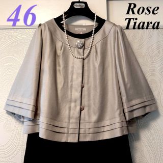 【サイズ46】Rose Tiara❤️ノーカラージャケット　大きいサイズ