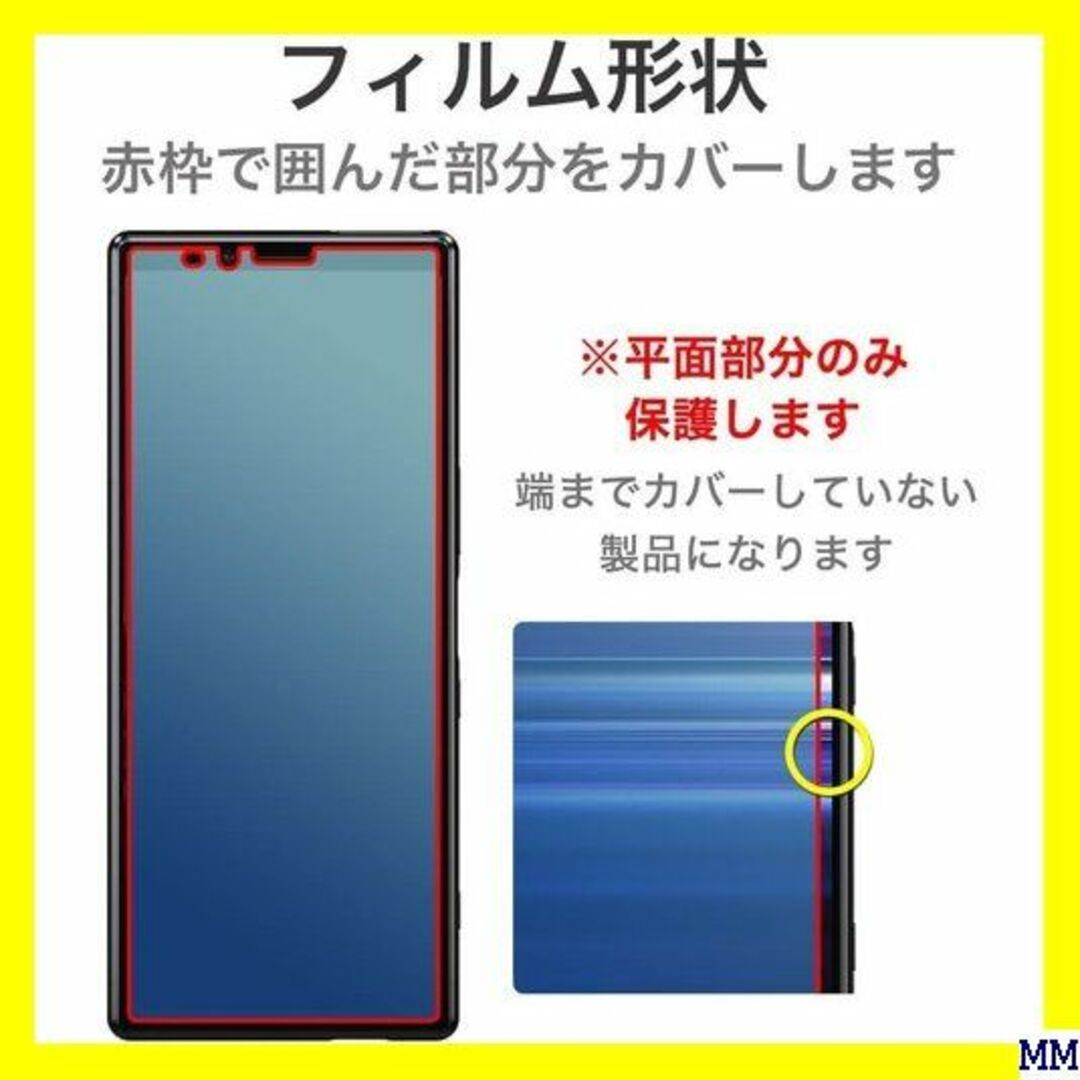 ２ MS factory Xperia 1 SO-03L s40-BL 685 スマホ/家電/カメラのスマホアクセサリー(モバイルケース/カバー)の商品写真