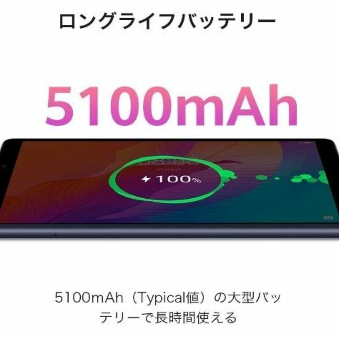 HUAWEI MatePad T8 KOB2K-W09 ブルー S35