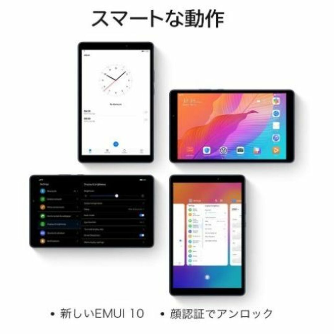 HUAWEI MatePad T8 KOB2K-W09 ブルー S35