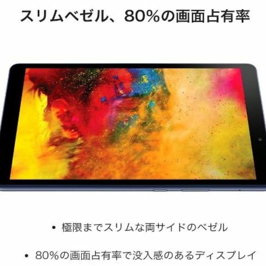 HUAWEI MatePad T8 KOB2K-W09 ブルー S35