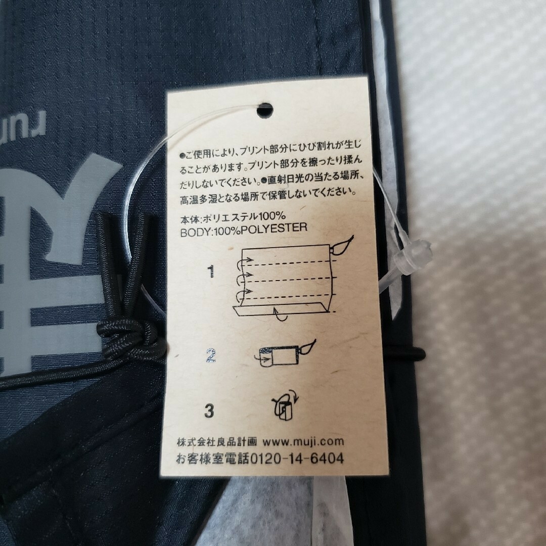 MUJI (無印良品)(ムジルシリョウヒン)の無印良品 たためる風呂敷 黒 インテリア/住まい/日用品のインテリア/住まい/日用品 その他(その他)の商品写真