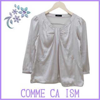 コムサイズム(COMME CA ISM)の【COMME CA ISM】カットソー グレー 長袖 7分袖 ブラウス 異素材(シャツ/ブラウス(長袖/七分))