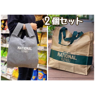 【2個セット】ナショナル麻布 エコバッグの通販 by sako's shop