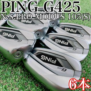 ping g425 LST 10.5度