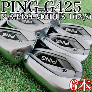 PING G425 LST 10.5° ヘッドのみ 新品未使用