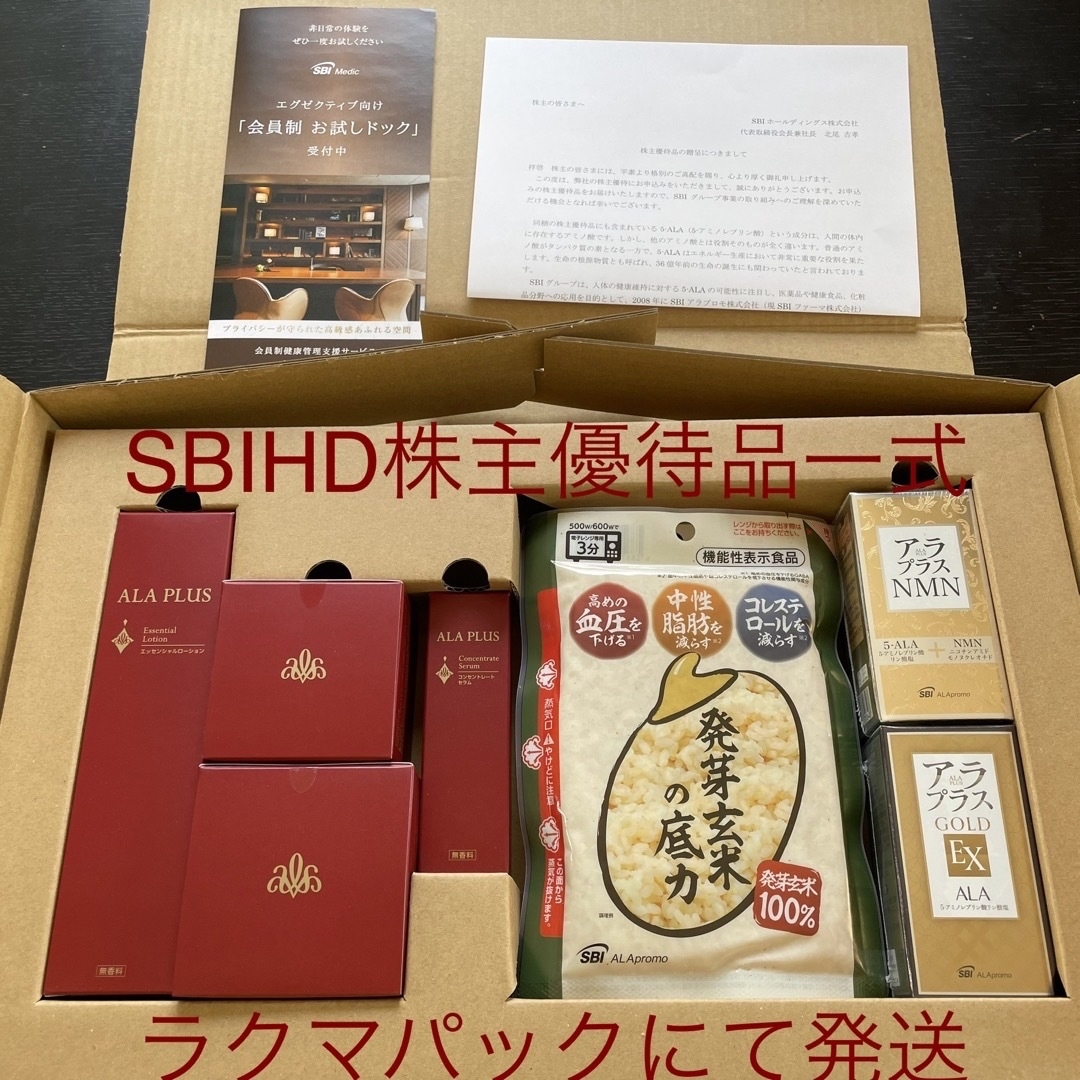 KSイオンソープ付】ワールドレップサービス ミネラルKS KSイオンソープ付】ワールドレップサービス ミネラルKS