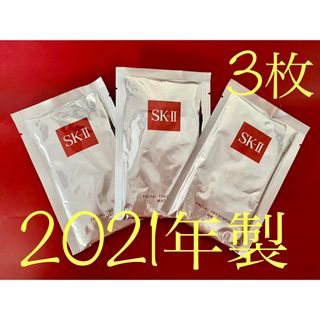 SK-II sk2 エスケーツーフェイシャルトリートメントパックマスク6枚