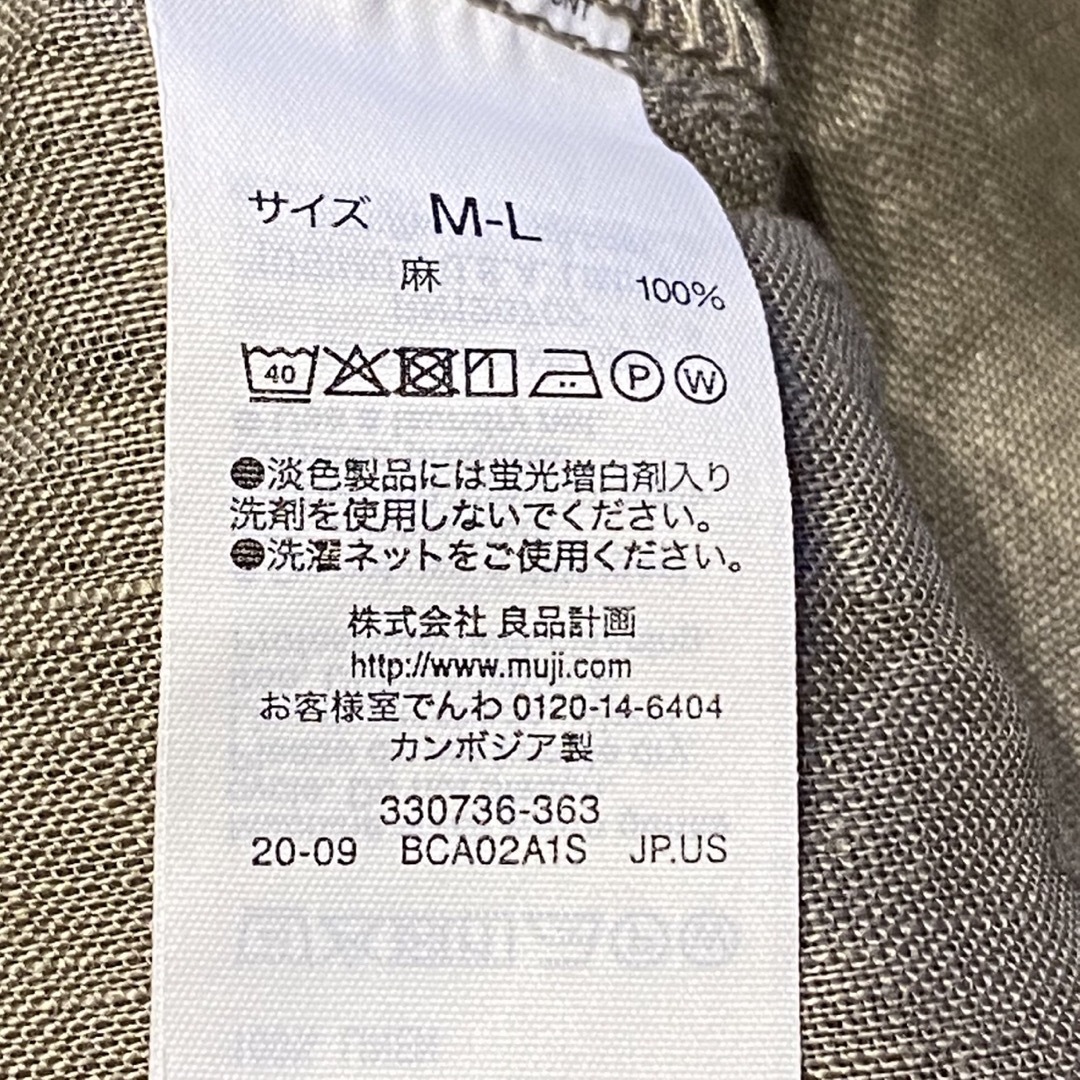 MUJI (無印良品)(ムジルシリョウヒン)のブラウス レディースのトップス(シャツ/ブラウス(半袖/袖なし))の商品写真