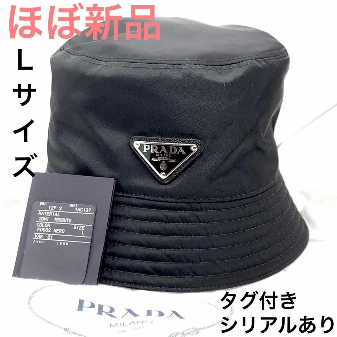 PRADA - ☆極美品☆PRADA バケットハット 黒 帽子 #0805y408の通販 by