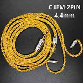 超希少!16芯 金メッキリケーブル C IEM 0.78mm 2ピン/4.4mm(ヘッドフォン/イヤフォン)
