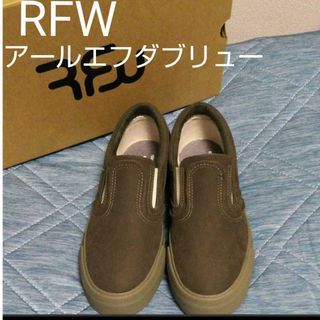 RFW - 新品未使用14850円☆RFW（アールエフダブリュー） スリッポン ...