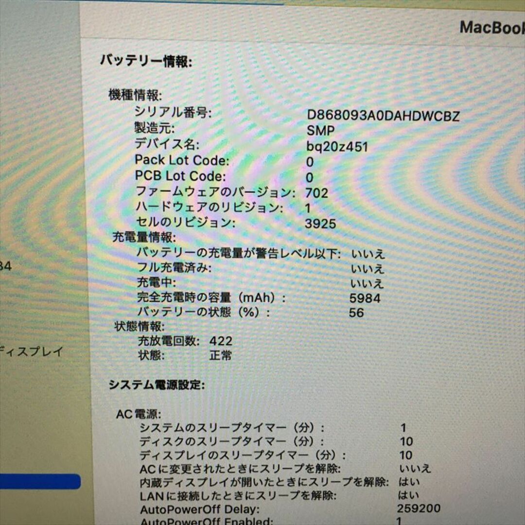 10日まで! 113) Apple MacBook Pro 15インチ 2017