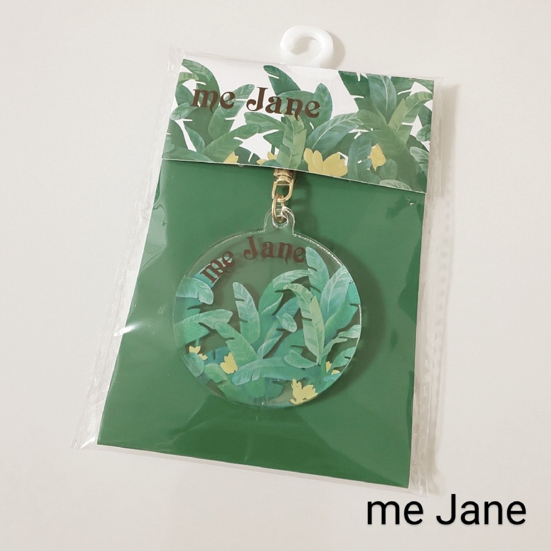 me Jane(ミージェーン)の【未開封】me Jane バナナリーフ柄アクリルキーホルダー／クリア レディースのファッション小物(キーホルダー)の商品写真