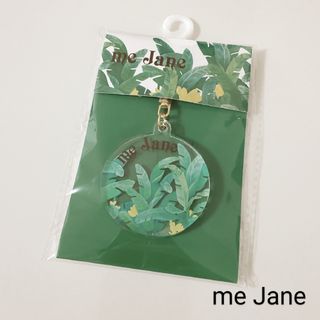 ミージェーン(me Jane)の【未開封】me Jane バナナリーフ柄アクリルキーホルダー／クリア(キーホルダー)