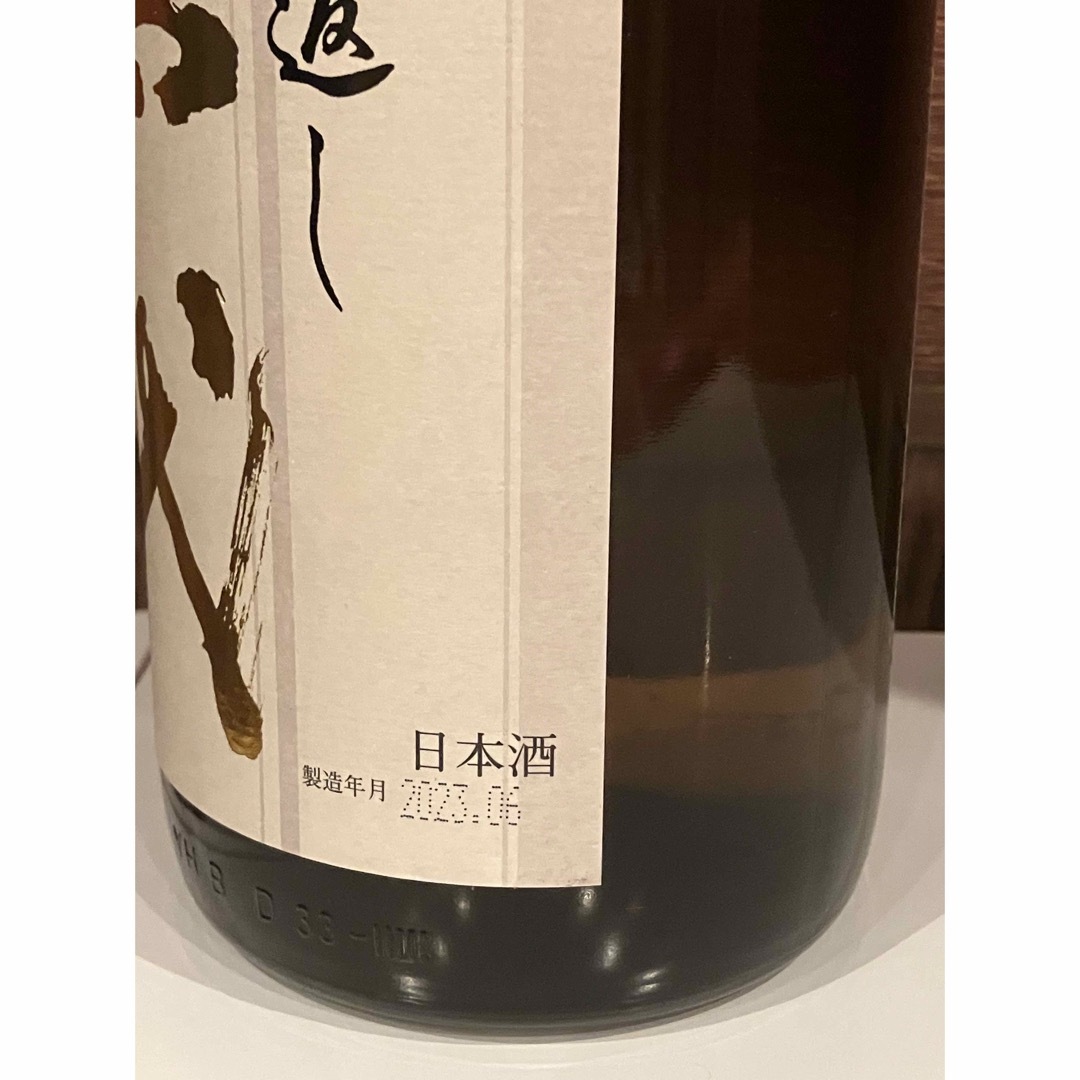 十四代 - 新品 十四代本丸1800ml 製造日2023年6月の通販 by 蔵ちゃん's