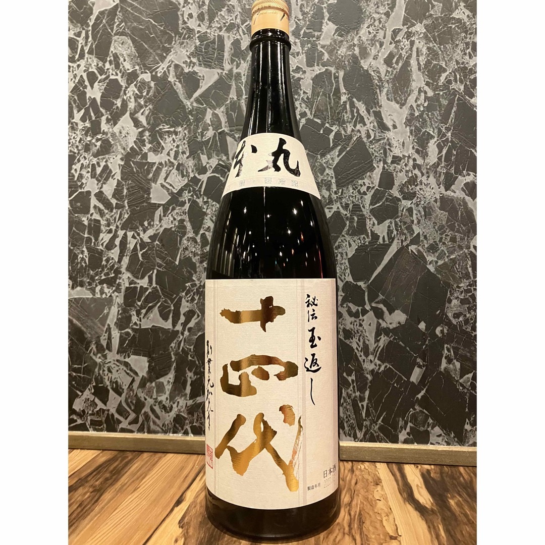 十四代本丸1800ml 製造日2023年6月 価格販売中 食品/飲料/酒 | bca.edu.gr