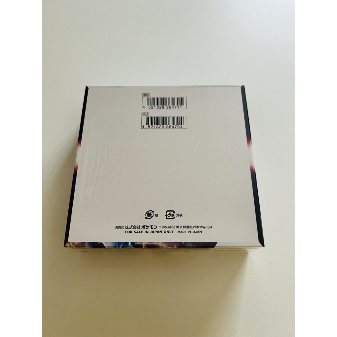 ポケモン - 【新品未開封】ポケカ タイムゲイザー1BOX シュリンク付き