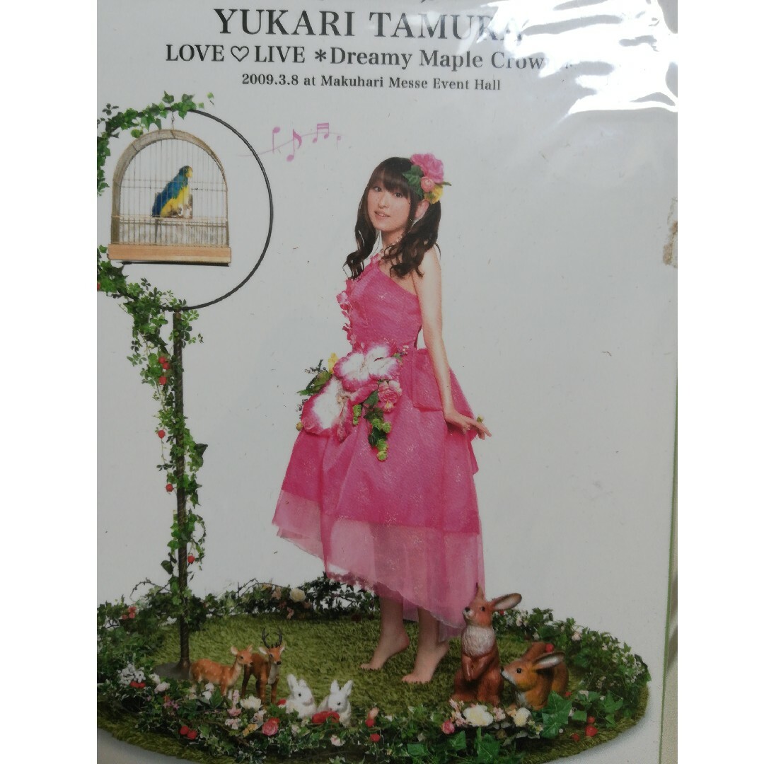 田村ゆかり　Love■Live　＊Dreamy　Maple　Crown＊ DVD