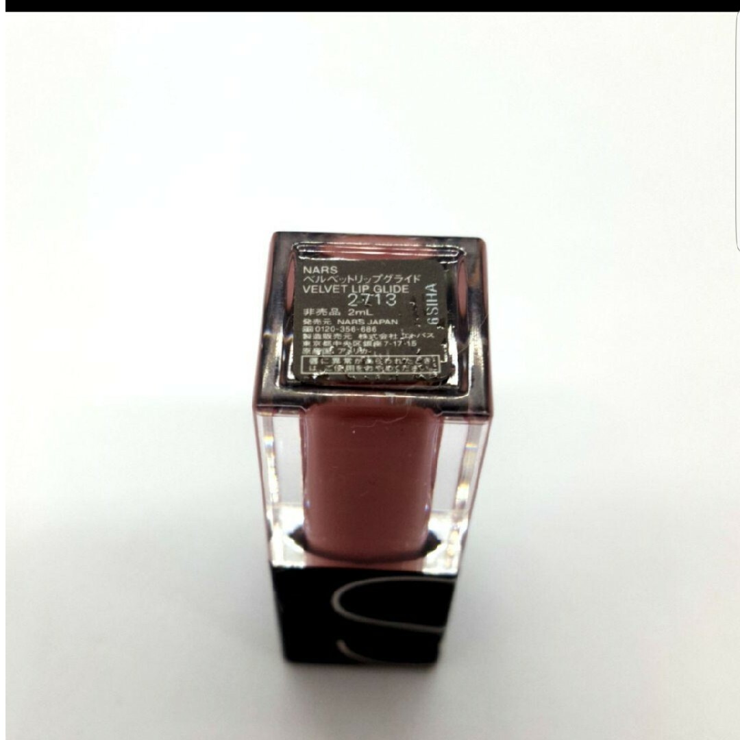 NARS(ナーズ)のNARS ベルベットリップグライド リップ コスメ/美容のベースメイク/化粧品(リップグロス)の商品写真