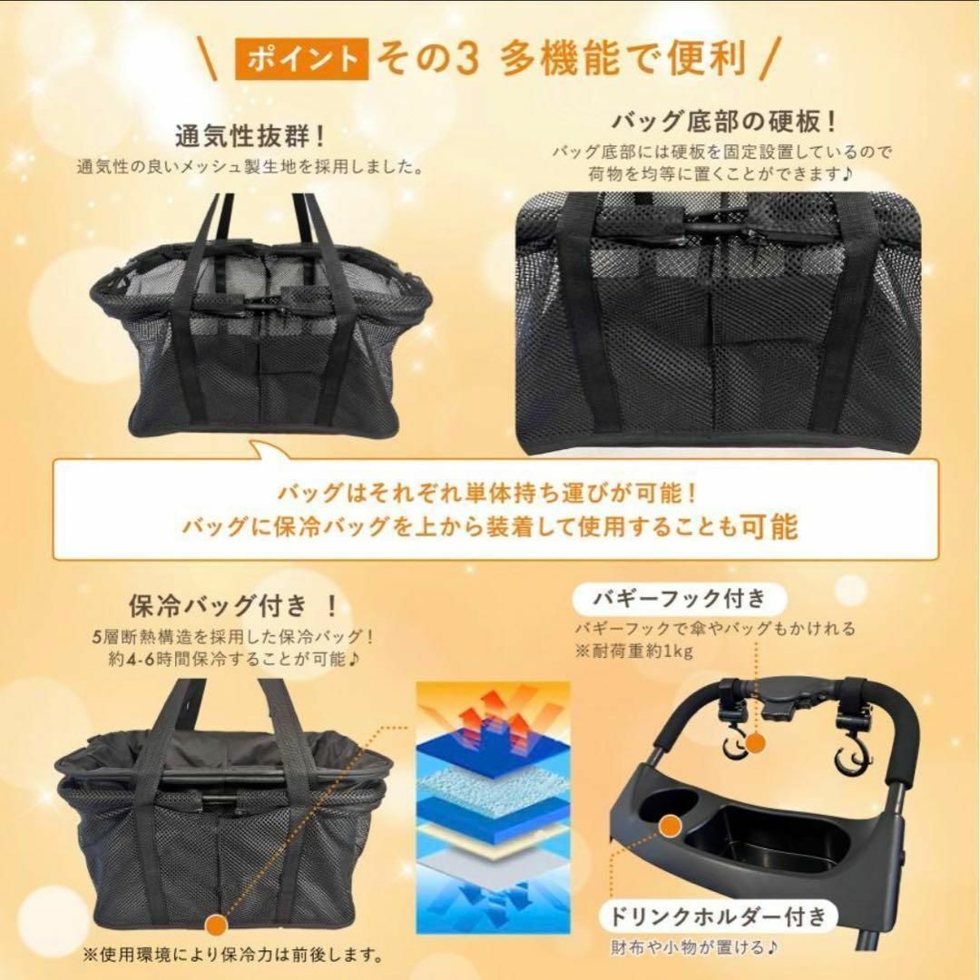 高級感 お買い物カート 4輪ショッピングキャリー 畳める 保温 保冷機能付き 360度回転 ダブルキャスター 高さ調節グリップ ポケットあり 女性