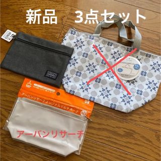 アーバンリサーチ(URBAN RESEARCH)の週末SALE❤️新品　ポーチ　2点セット(ポーチ)