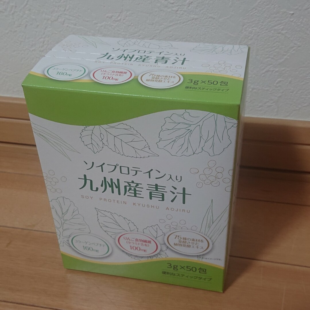 ソイプロテイン入り九州産青汁3g×50包 食品/飲料/酒の健康食品(青汁/ケール加工食品)の商品写真