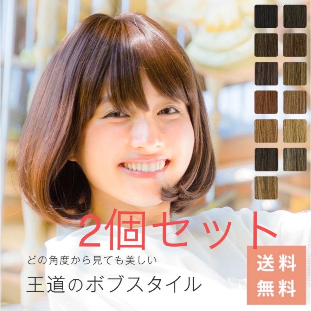 Linea storia - リネアストリア 天使のボブ(I型) SSサイズ 新品未使用