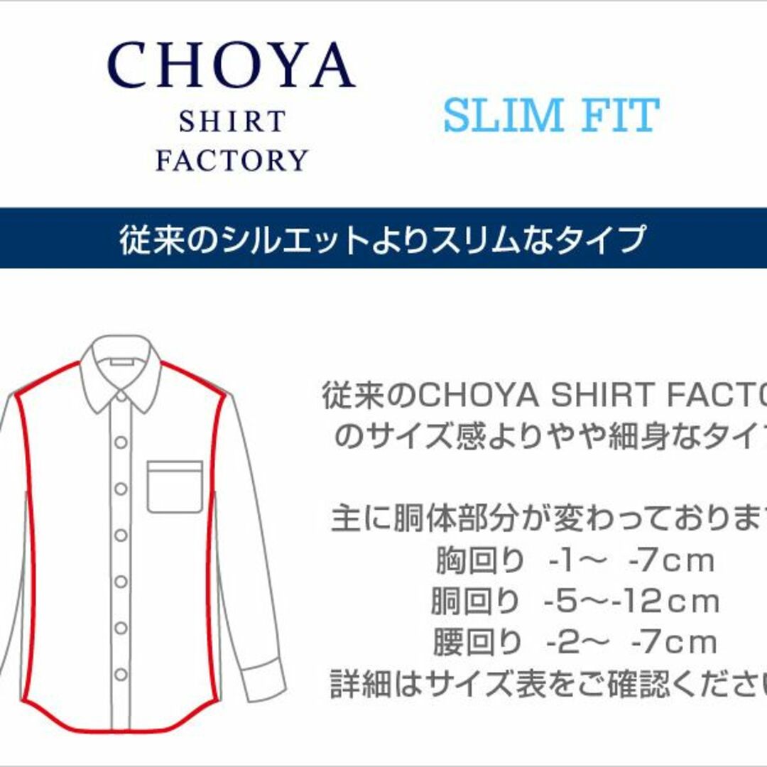 新品39‐82 CHOYA スリムフィット長袖スナップダウン グレー ワイシャツ
