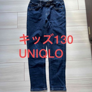 キッズ　ジーパン　130  UNIQLO(パンツ/スパッツ)