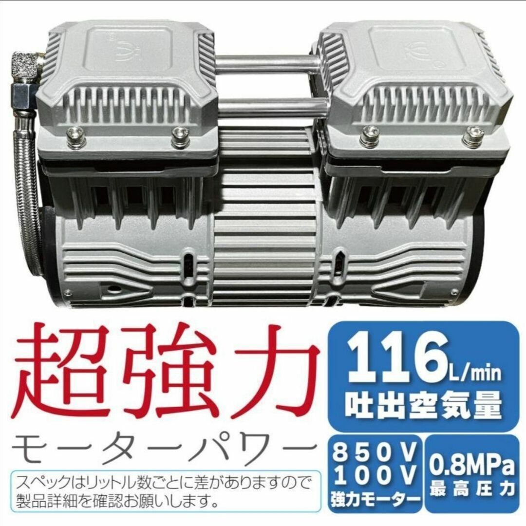 エアーコンプレッサー 9L 100v 静音 オイルレス 小型・軽量・低騒音