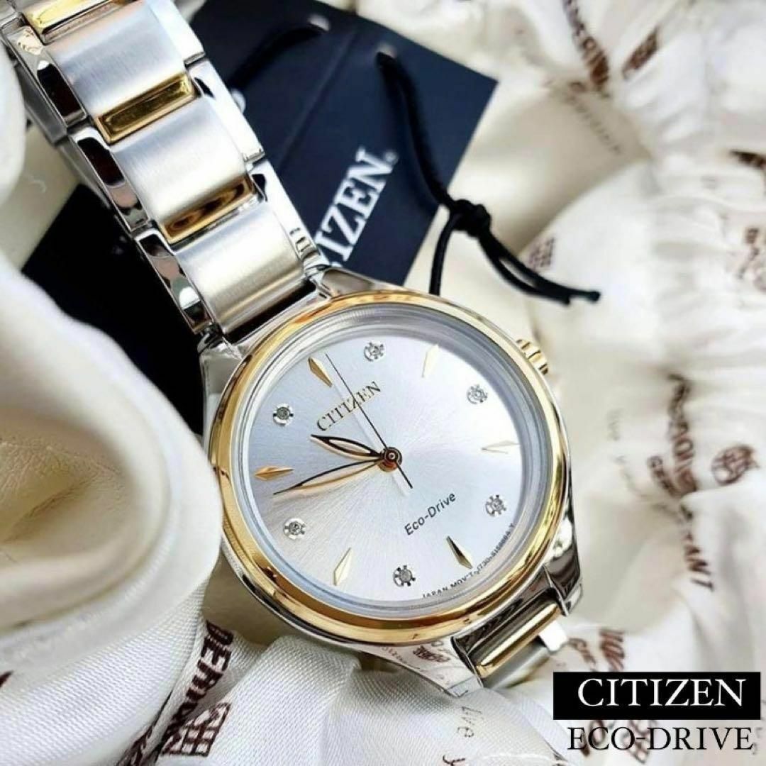 【新品】シチズン エコドライブ ソーラー レディース腕時計 CITIZEN