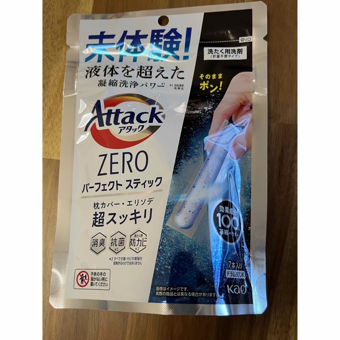 アタック　ZERO   パーフェクトスティック　７本入り×3袋
