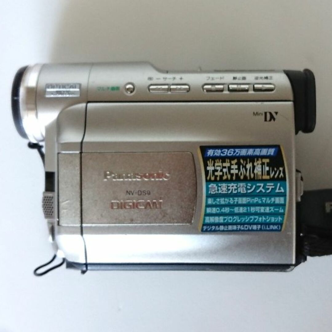 Panasonic　デジタルビデオカメラ　MiniDV   NV-DS9　動作品カメラ
