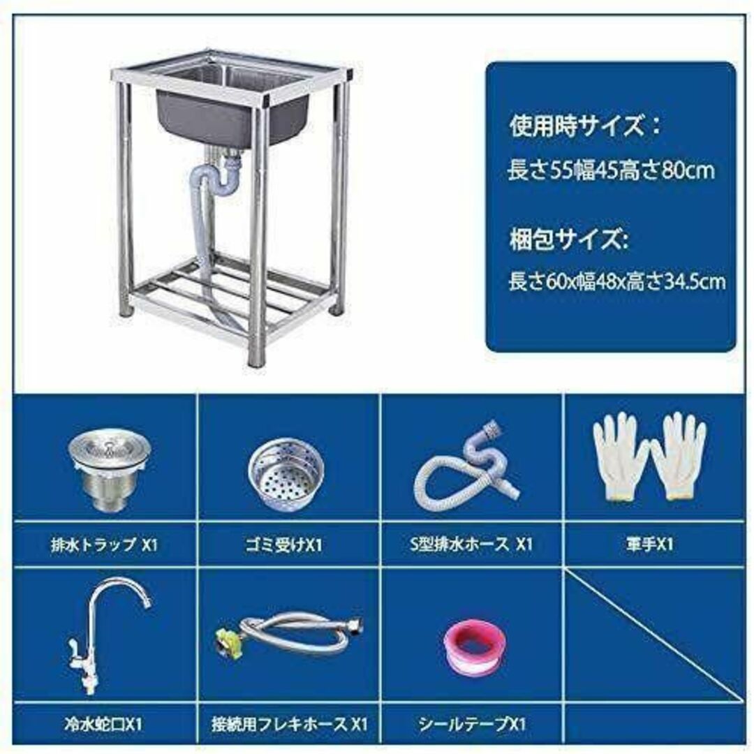 流し台 屋外 ステンレス 水栓付き DIY ガーデンシンク 家庭用