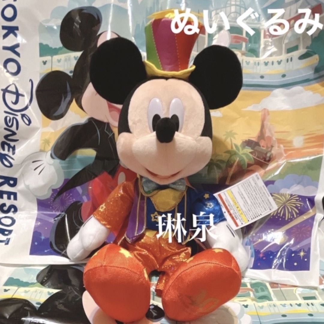 東京ディズニーリゾート40周年　ドリームゴーラウンド　ミッキーぬいぐるみ　新品