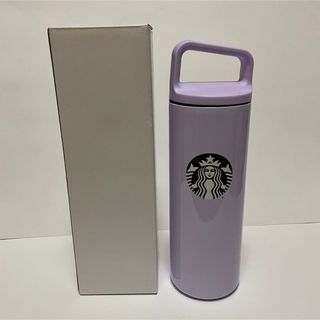 スターバックス(Starbucks)の【新品未使用】Starbucks ステンレスボトル パープル473ml(水筒)