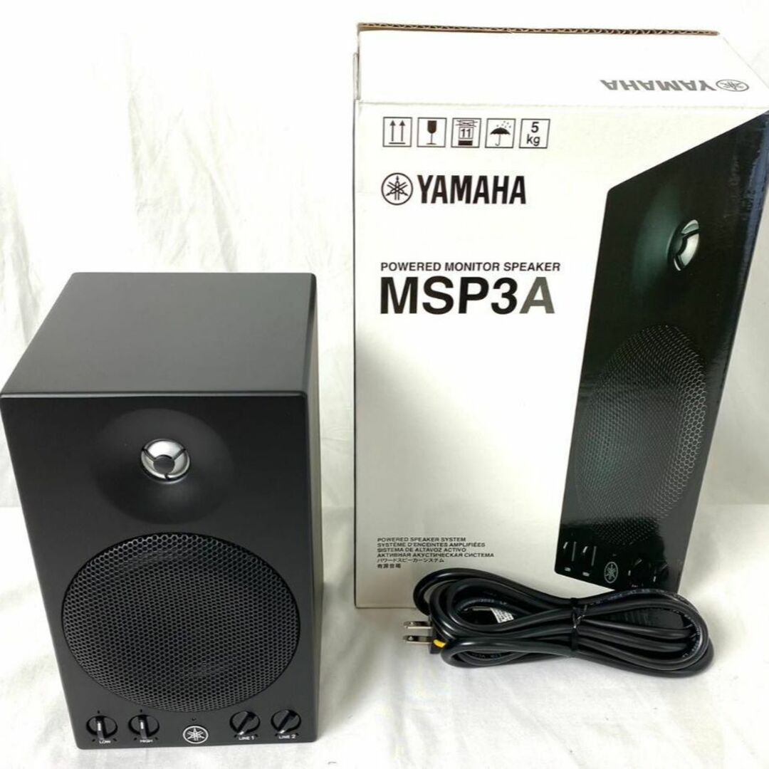 ヤマハ - YAMAHA ヤマハ パワード スタジオ モニター スピーカー MSP3A