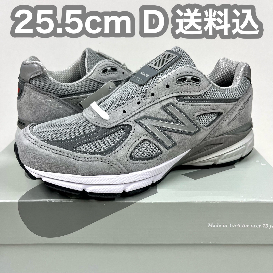 New Balance - New balance U990GR4 990v4 ニューバランス 25.5cmの