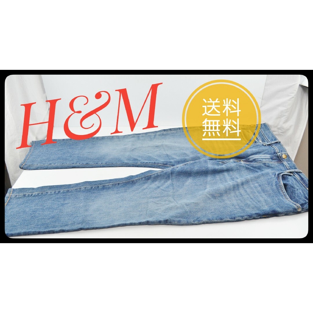 H&M(エイチアンドエム)のH&M エイチアンドエム スキニーデニム ダメージ パンツ メンズのパンツ(デニム/ジーンズ)の商品写真