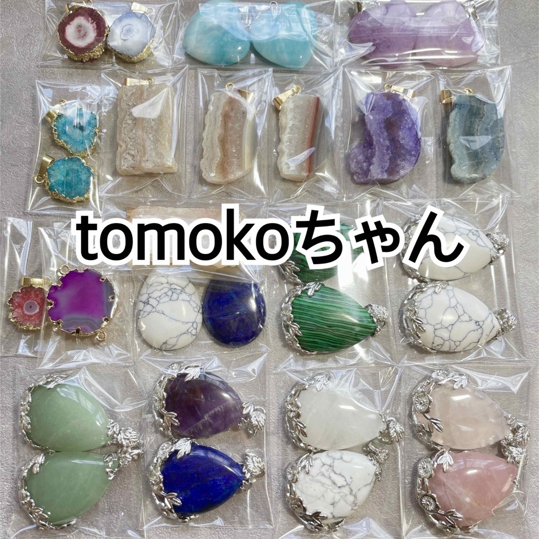 tomokoちゃん♡ ハンドメイドの素材/材料(各種パーツ)の商品写真